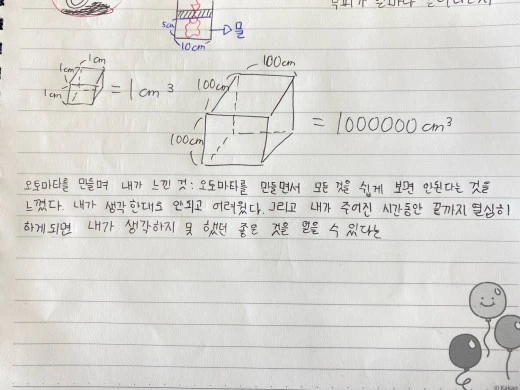 f_516Ud018svcbjzoh79kufvh_i094rv.jpg?type=w520