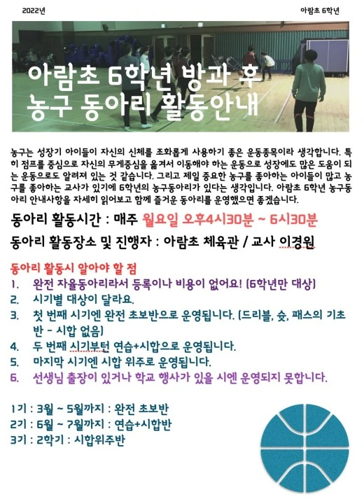 4_jb5Ud018svchsapg6gr4cv9_avjrcv.png?type=w520