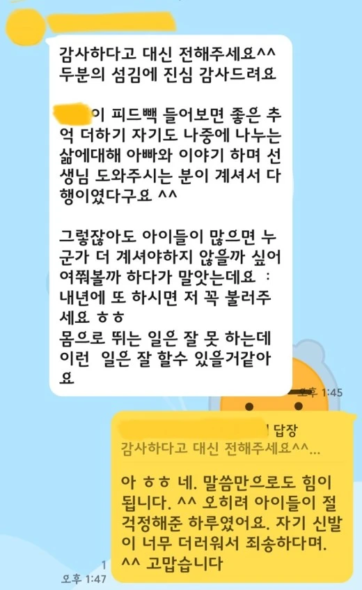 0_0b2Ud018svczbamf6pgpdbu_b8s9af.jpg?type=w520