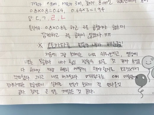 f_416Ud018svc8u3phi9s967p_ub05ej.jpg?type=w520