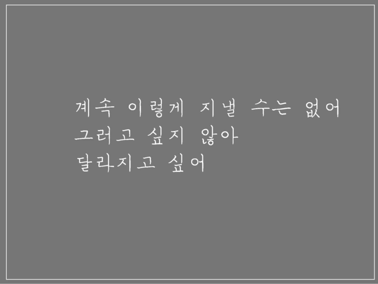 %EC%A0%81%EC%A0%88%ED%95%9C%EC%9C%84%EC%B9%98%EC%97%90.png?type=w773