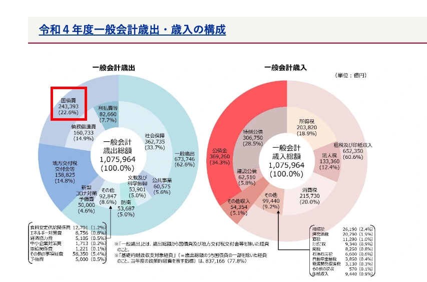 Screen_Shot_2022-08-29_at_22.08.35.png?type=w1600