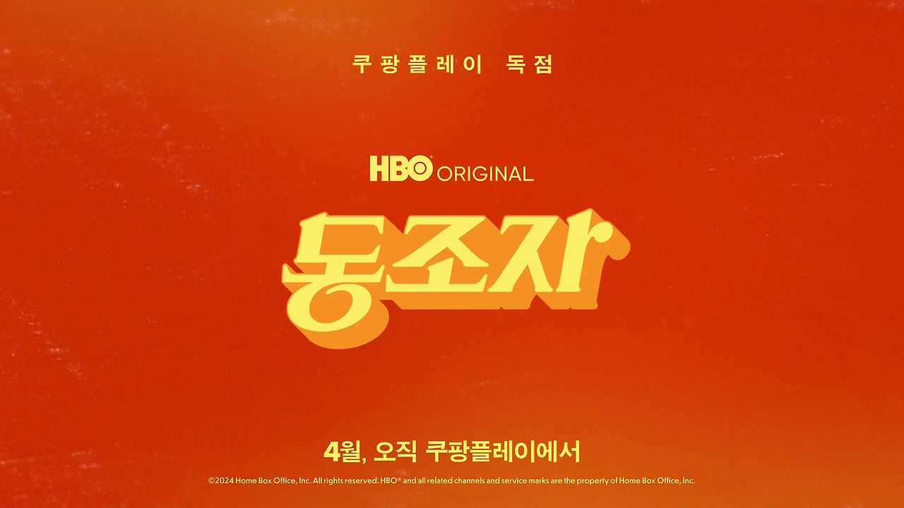 6.출처 HBO.jpeg