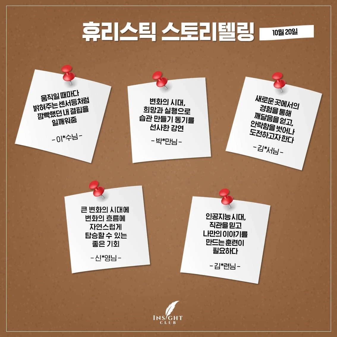 KakaoTalk_Photo_2023-10-27-14-15-43 004.jpeg