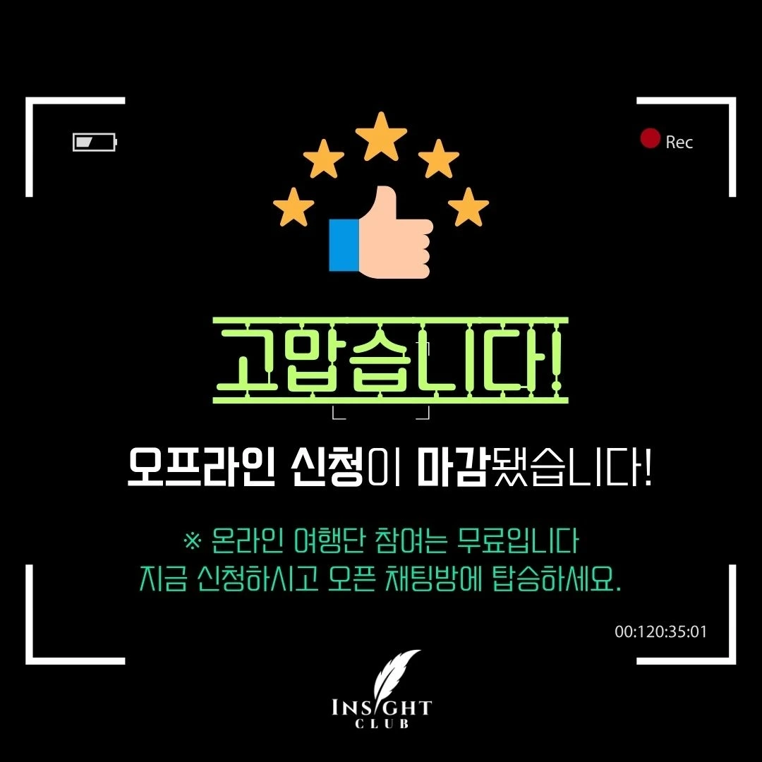 KakaoTalk_Photo_2023-12-12-11-22-38 003jpeg.jpeg