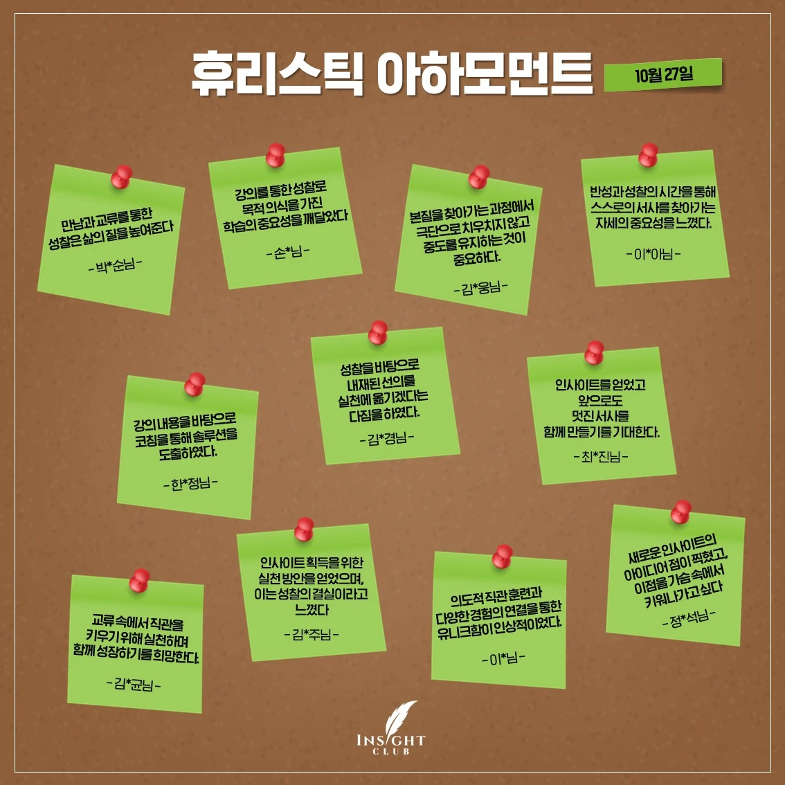 KakaoTalk_Photo_2023-10-27-14-15-43 005.jpeg