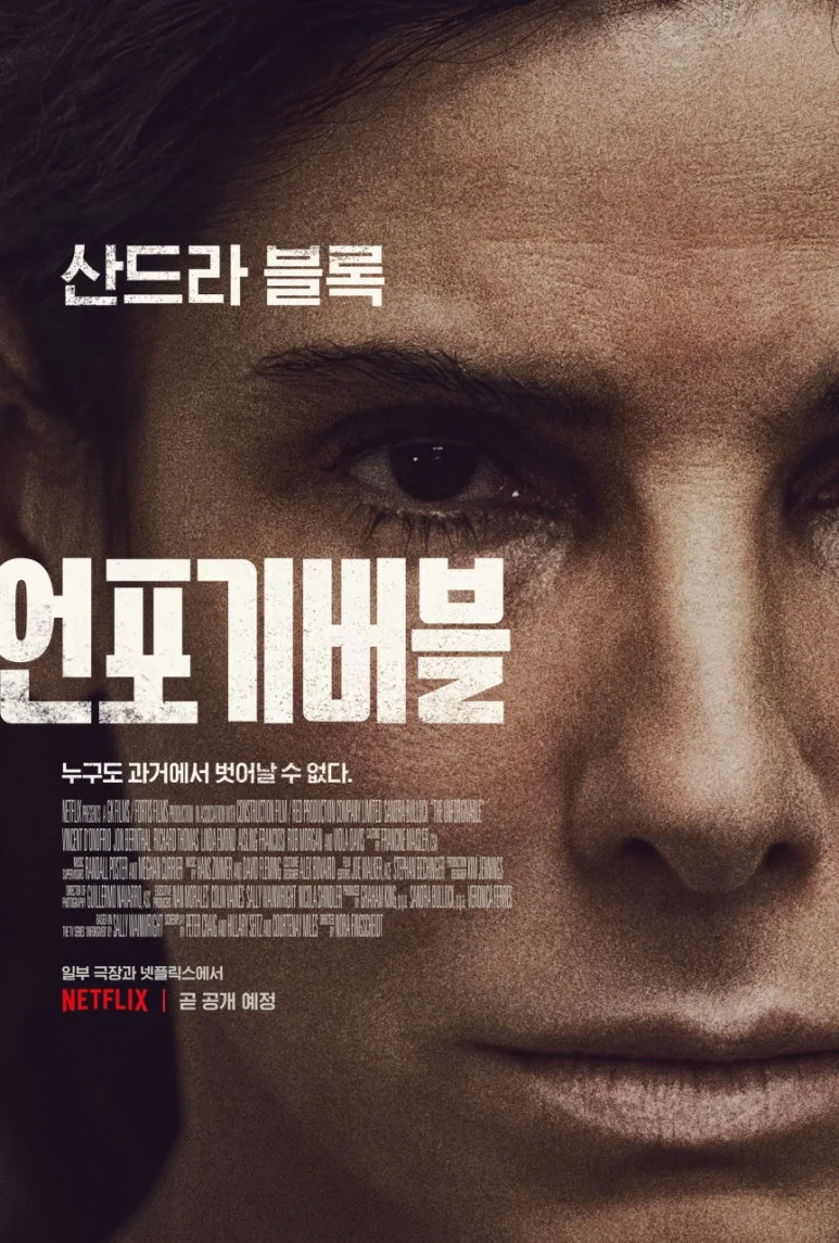 %EC%96%B8%ED%8F%AC%EA%B8%B0%EB%B2%84%EB%B8%94_%ED%8F%AC%EC%8A%A4%ED%84%B0.jpg?type=w773&jopt=2