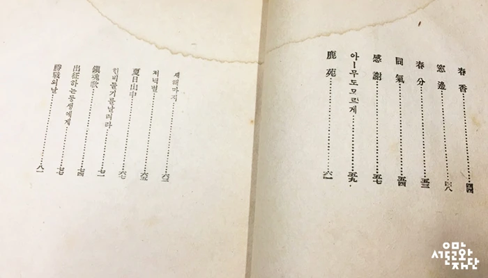 IMG_22_%ED%86%B5%EB%AC%B8%EA%B4%80.jpg?type=w2