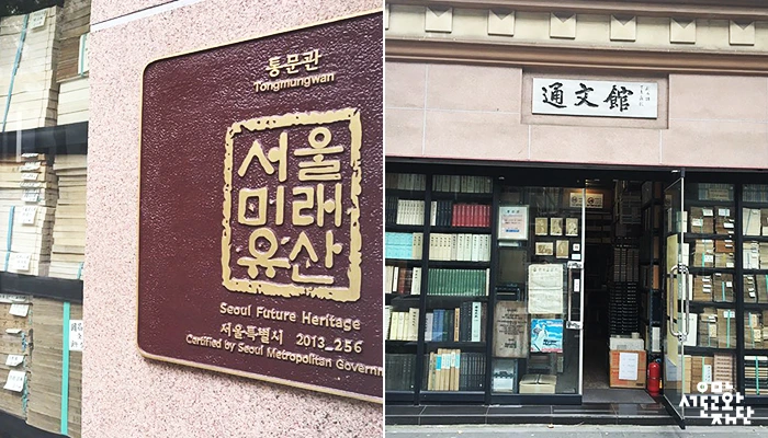 IMG_04%2C05_%ED%86%B5%EB%AC%B8%EA%B4%80.jpg?type=w2