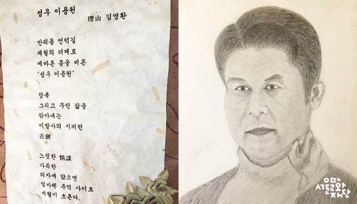 IMG_14_%B4%DC%B0%F1%BC%D5%B4%D4%C0%CC-%BC%D5%BC%F6-%C1%F6%C0%BA-%BD%C3%28%C1%C2%29%BF%CD-%C0%CC%B3%B2%BF%AD-%BE%BE%B0%A1-%BD%C3%B8%A6-%C1%F6%BE%EE%C1%D8-%BC%D5%B4%D4%C0%BB-%C1%F7%C1%A2-%B1%D7%B8%B0-%C3%CA%BB%F3%C8%AD.jpg?type=w2