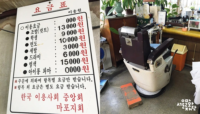 IMG_07_%BC%BA%BF%EC%C0%CC%BF%EB%BF%F8%C0%C7-%BF%E4%B1%DD%C7%A5%BF%CD-%B9%D9%B7%D0%BB%F3%BB%E7%C0%C7-%C0%CC%B9%DF-%C0%C7%C0%DA.jpg?type=w2