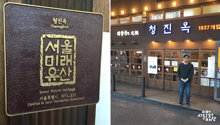 IMG_23%2C24_%ED%95%B4%EC%9E%A5%EA%B5%AD.jpg?type=w773