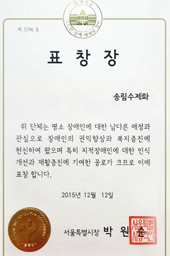 IMG_40_%BC%DB%B8%B2%BC%F6%C1%A6%C8%AD.jpg?type=w2