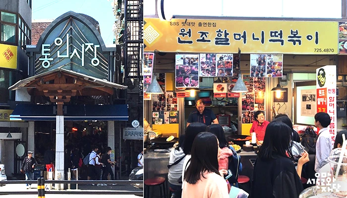 IMG_02_%C5%EB%C0%CE%BD%C3%C0%E5%BF%A1_%C0%A7%C4%A1%C7%D1_%BF%F8%C1%B6%C7%D2%B8%D3%B4%CF%B6%B1%BA%BA%C0%CC%C1%FD.jpg?type=w2