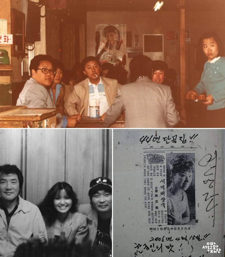 IMG_14%2C15%2C16_%ED%95%B4%EC%9E%A5%EA%B5%AD.jpg?type=w773