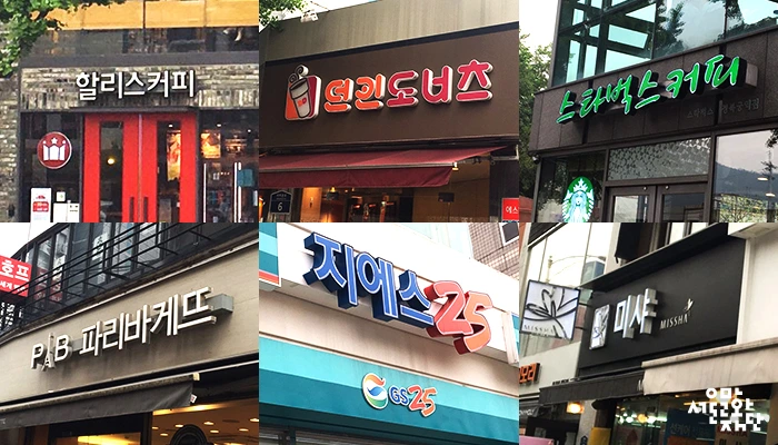 IMG_01_%B0%E6%BA%B9%B1%C3%BF%AA%BF%A1%BC%AD_%C5%EB%C0%CE%BD%C3%C0%E5%C0%B8%B7%CE_%B0%A1%B4%C2_%B1%E6_%BE%E7%BF%B7%C0%B8%B7%CE_%BA%B8%C0%CC%B4%C2_%C7%D1%B1%DB_%B0%A3%C6%C7%B5%E9.jpg?type=w2