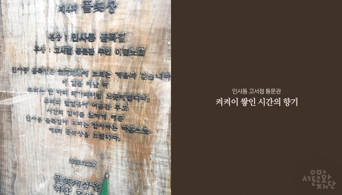 IMG_26_%ED%86%B5%EB%AC%B8%EA%B4%80.jpg?type=w2