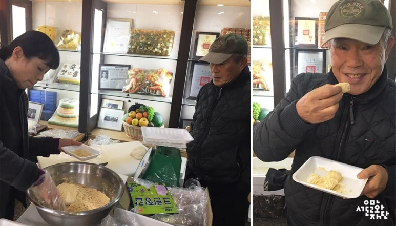 IMG_05%2C06_%EC%9B%90%EC%A1%B0%EB%82%99%EC%9B%90%EB%96%A1%EC%A7%91.jpg?type=w773