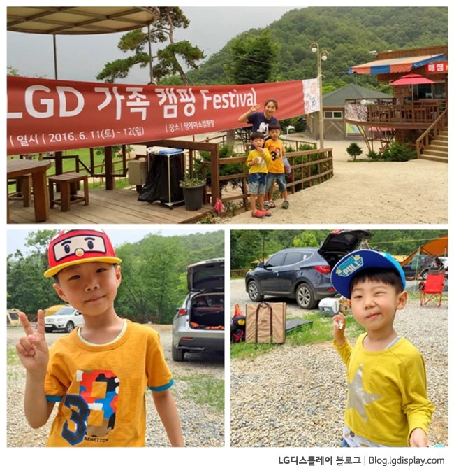 LGD-camping_1.jpg?zoom=2&resize=650%2C679