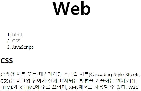 3-4. 적용완료.PNG