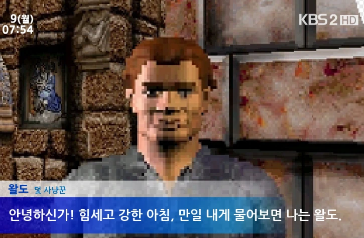 왈도.PNG