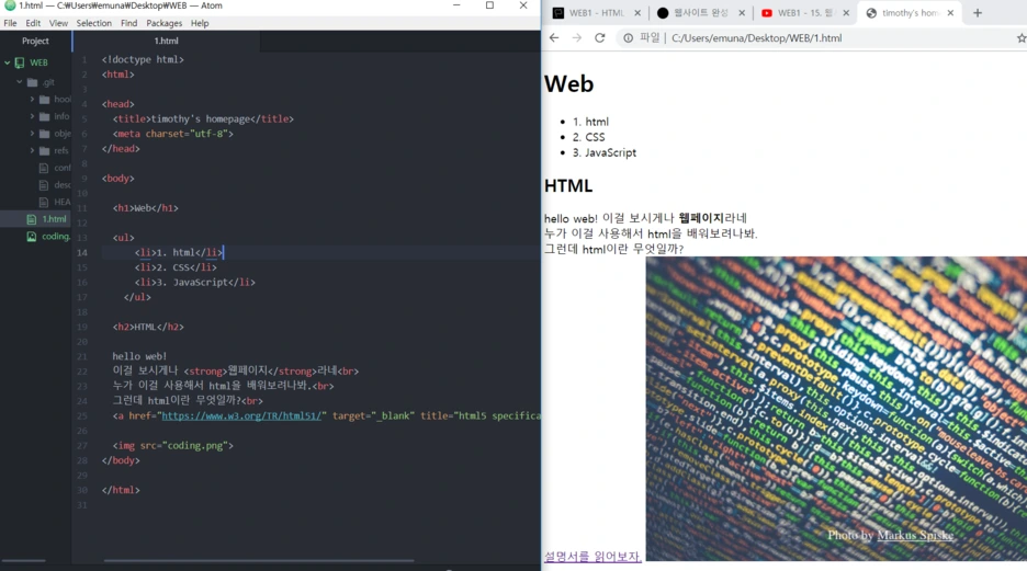4-2._h1%EC%99%80_h2%EB%A1%9C_%EB%A9%94%EC%9D%B8%EA%B3%BC_%EC%A4%91%EA%B0%84%EC%A0%9C%EB%AA%A9%EC%9D%84_%EC%B0%A8%EB%B3%84%ED%99%94.PNG?type=w1
