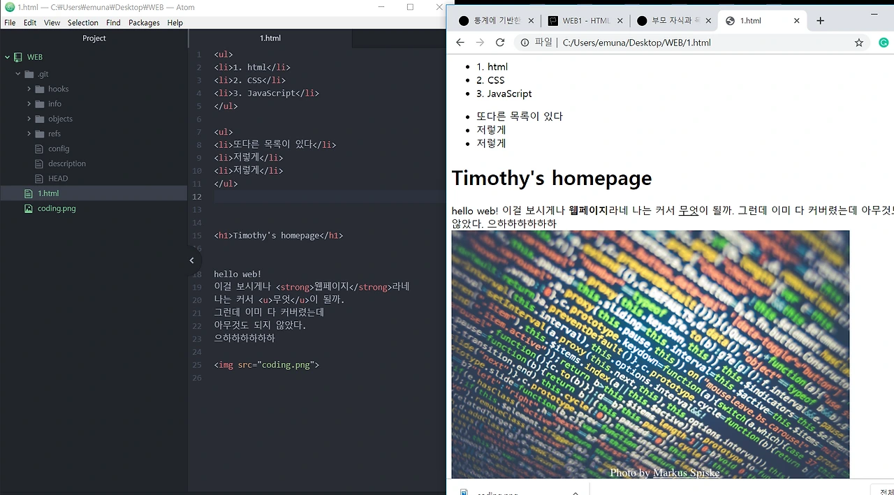 2-3.부모를 나눈 리스트.PNG