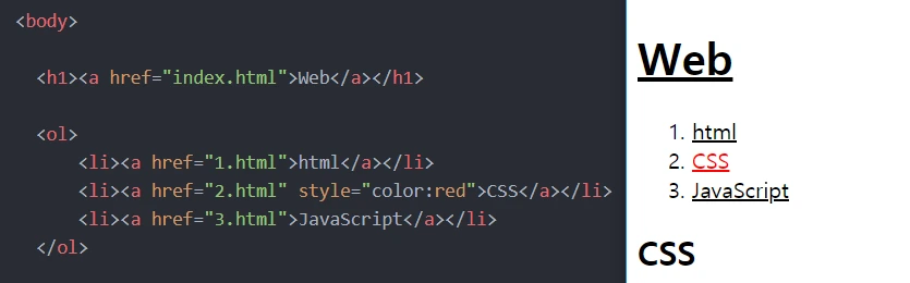 1-4. 한줄만 빨갛게 만들었다..PNG