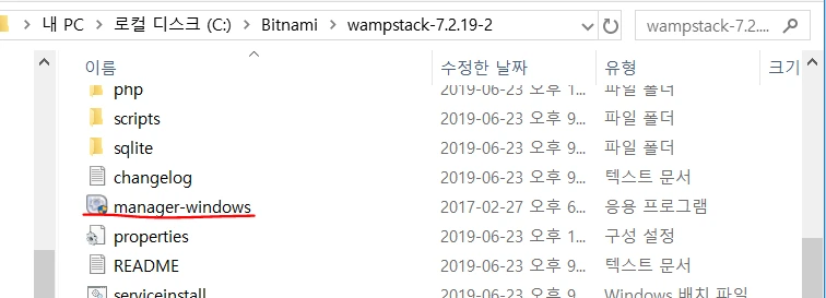 6-1._%EC%84%9C%EB%B2%84%EA%B5%AC%EC%B6%95%EC%9D%84_%EC%9C%84%ED%95%9C_%EC%95%84%ED%8C%8C%EC%B9%98_%EC%84%A4%EC%B9%98%EB%A5%BC_%EC%9C%84%ED%95%9C_%EB%B9%84%ED%8A%B8%EB%82%98%EB%AF%B8_%EC%84%A4%EC%B9%98.PNG?type=w1