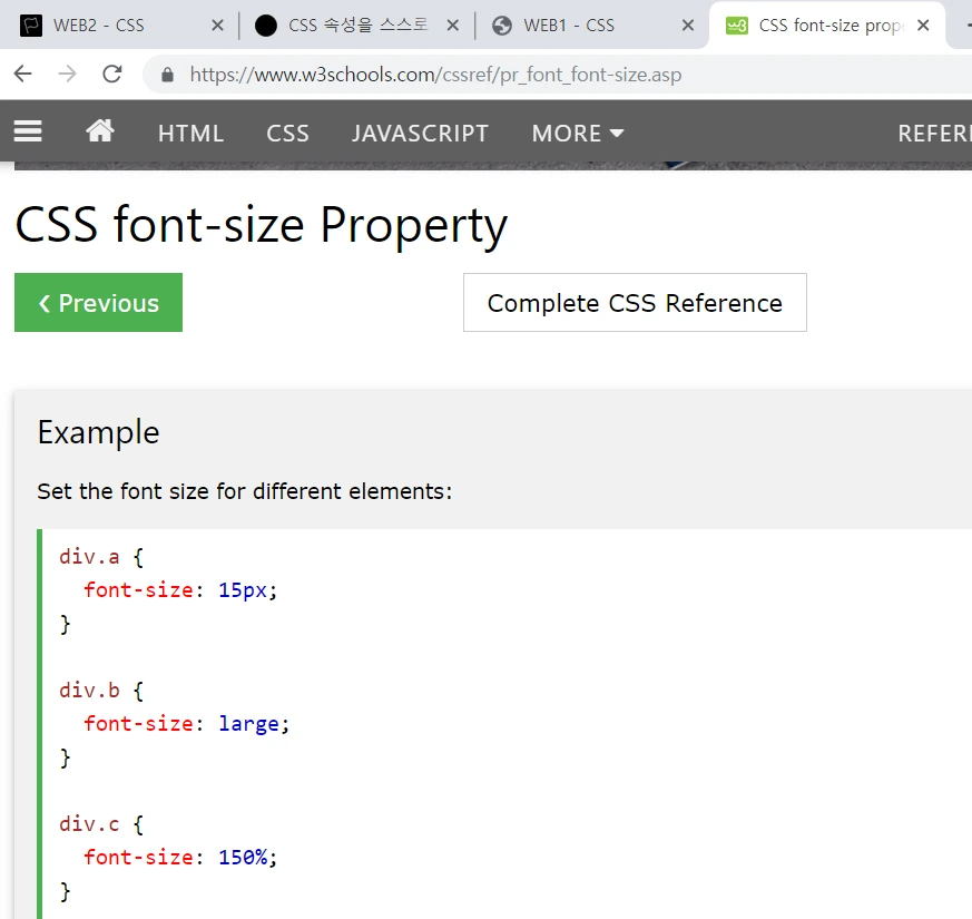 2-2. 직접검색해보았다.PNG