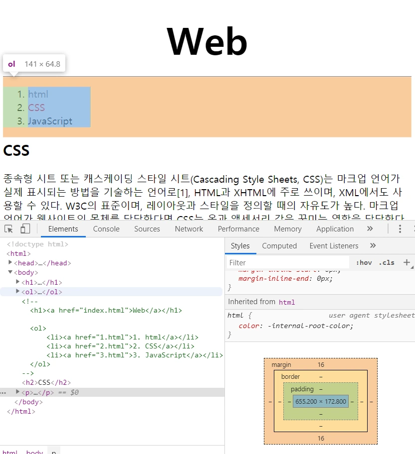 5-8.마진이 많이 남음....PNG