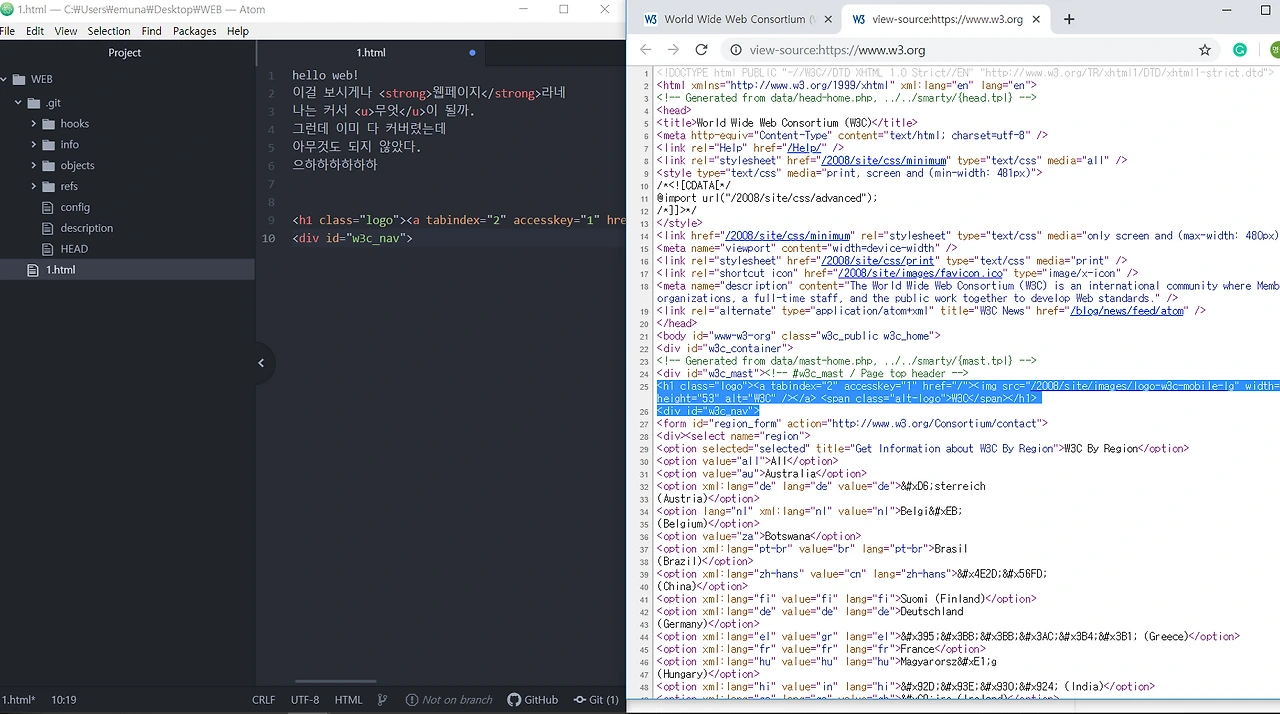 1-5. 모르는테그는.PNG