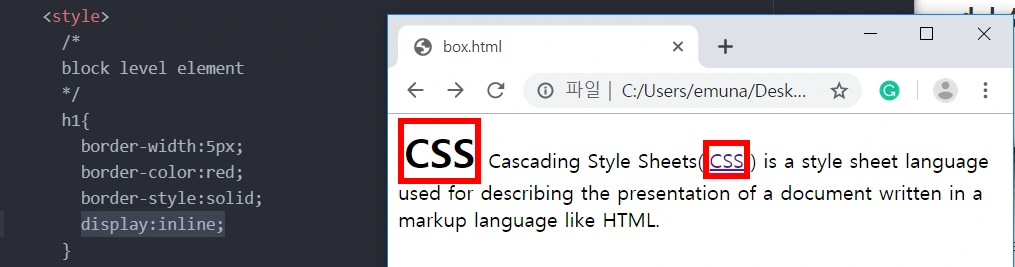 4-6. 쪼그라 들었다.PNG
