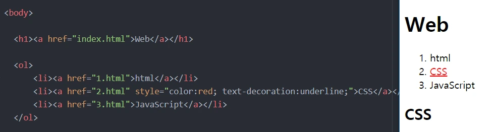 1-6. 속성값으로 밑줄 추가.PNG