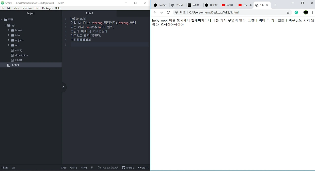 1-3. 간단한손풀기.PNG