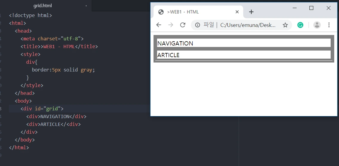 6-4.두박스를 또하나의 박스가 감쌌다.PNG