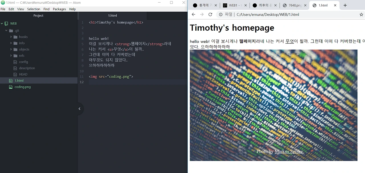 2-1. 이미지를 첨부해보았다.PNG