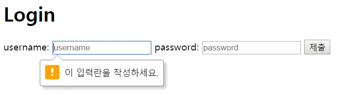 입력경고.PNG