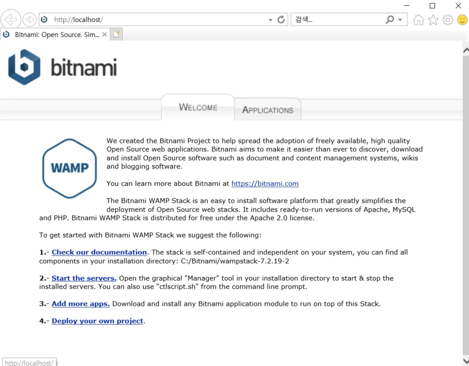 6-3._%EC%84%9C%EB%B2%84%EA%B0%80_%EB%96%A0%EC%9E%88%EB%8B%A4%EB%8A%94_%EC%B0%BD.PNG?type=w1