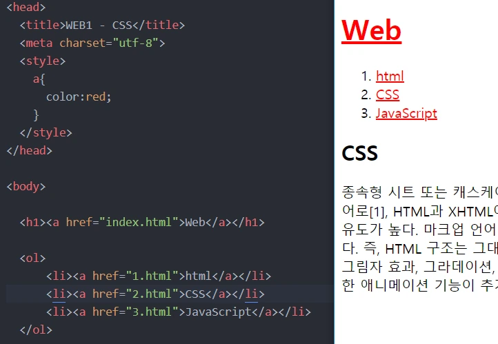 1-2. 모든 a는 red야.PNG