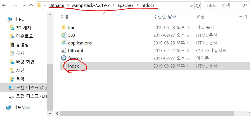 6-6._%EB%B9%84%ED%8A%B8%EB%82%98%EB%AF%B8_%ED%8F%B4%EB%8D%94%EC%95%88%EC%97%90_%EC%88%A8%EC%96%B4_%EC%9E%88%EB%8A%94_index.PNG?type=w1