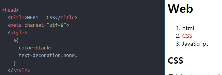 1-5. 밑줄이 없어졌다.PNG