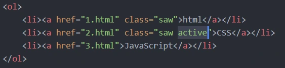 3-5. 방문중인 페이지.PNG