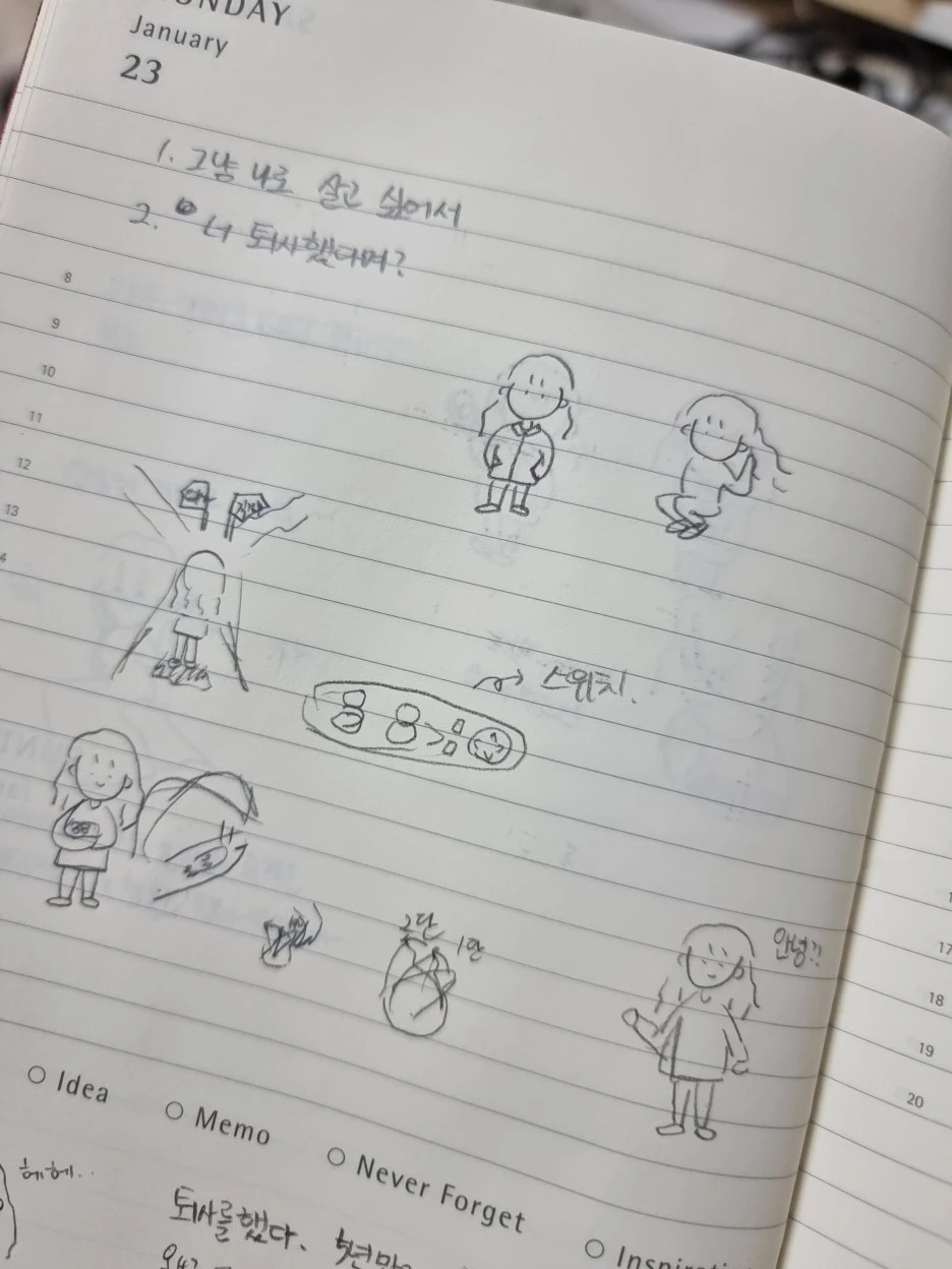 KakaoTalk_20230226_214350410.jpg?type=w1