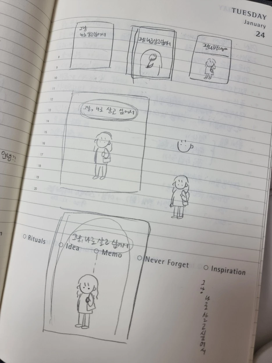 KakaoTalk_20230226_214350410_01.jpg?type=w1