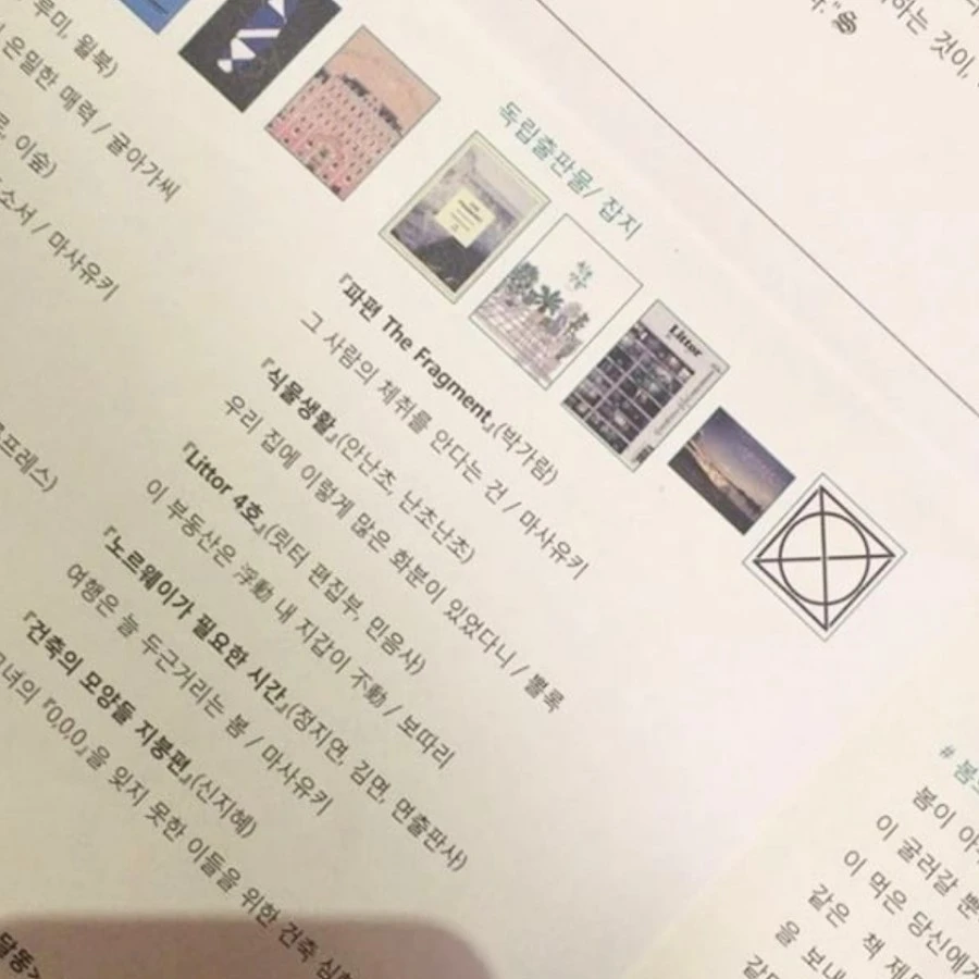 KakaoTalk_20170318_221914434.jpg?type=w1