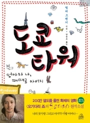 download.blog?fhandle=YmxvZzM1NjQwQGZzNC50aXN0b3J5LmNvbTovYXR0YWNoLzAvNjguanBn