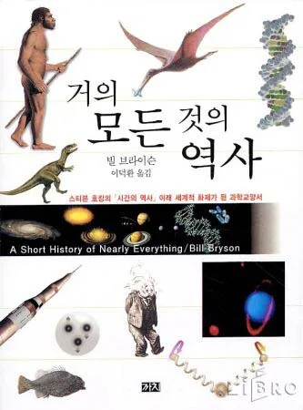 14528D0D4BDEFDD17AB0CC