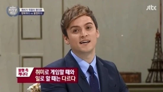 JTBC20%EB%B9%84%EC%A0%95%EC%83%81%ED%9A%8C%EB%8B%B4_E123_161107_720p-NEXT_mp4_20161113_102433_905.jpg?type=w3