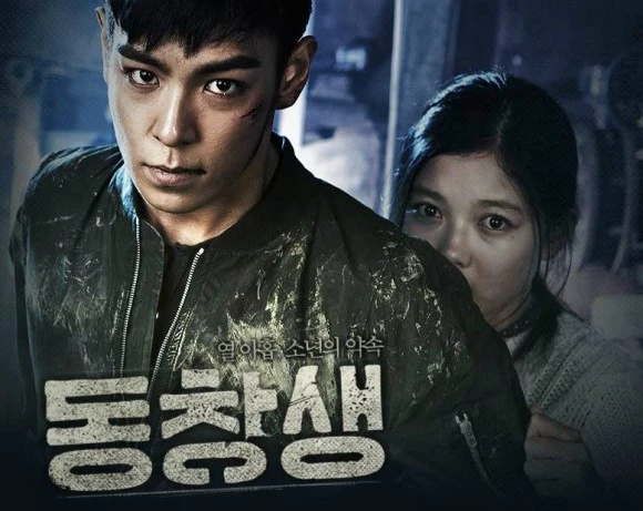 %EB%8F%99%EC%B0%BD%EC%83%9D.jpg?type=w580